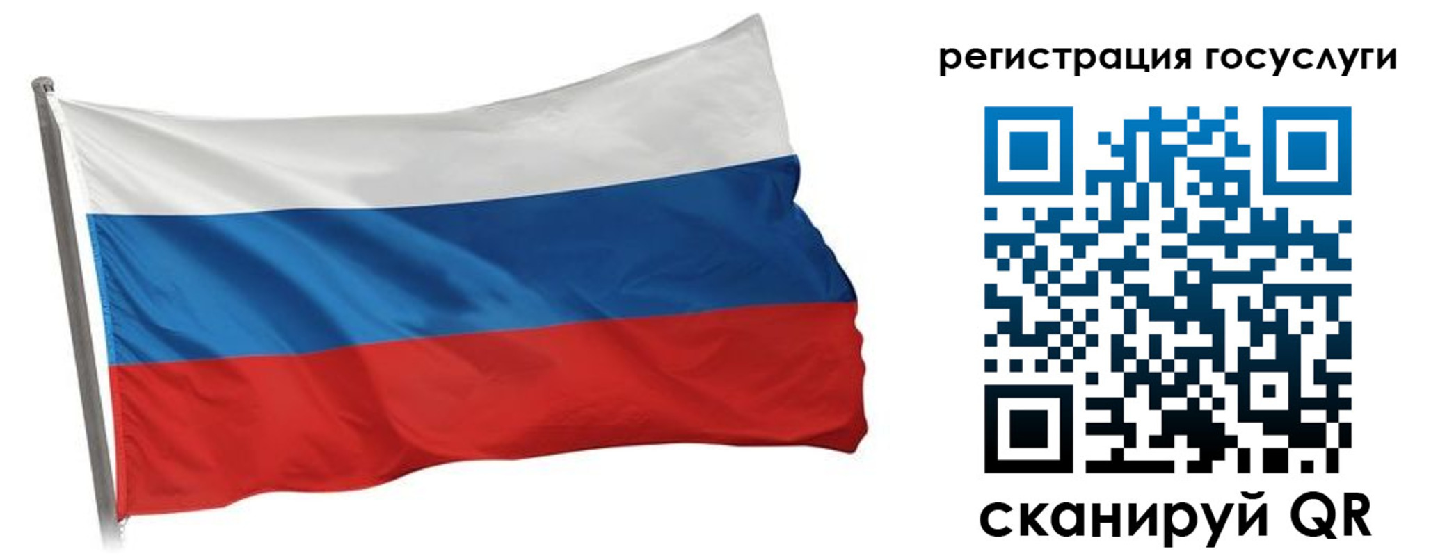 прописка штамп в Кирове