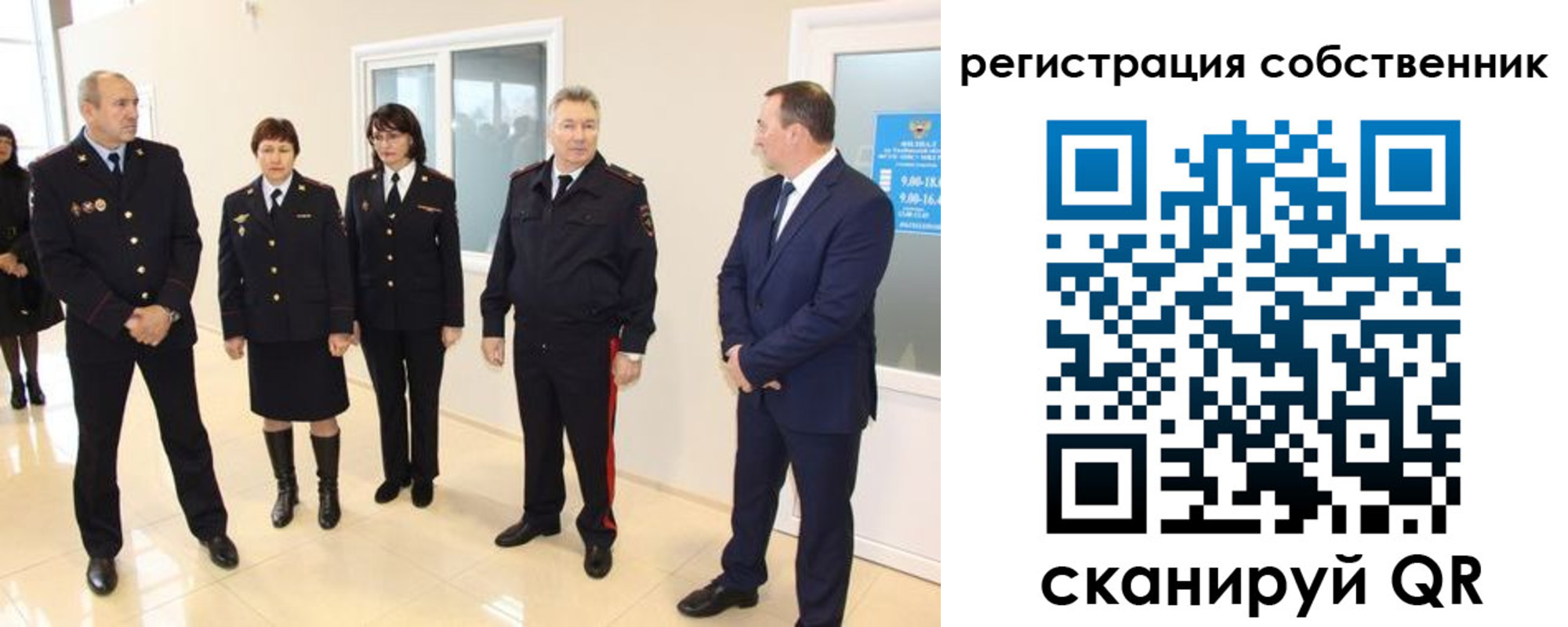 прописка 2025 в Кирове