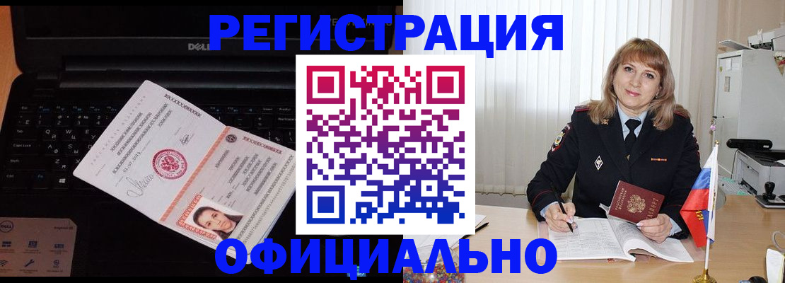 регистрация для школы в Кирове