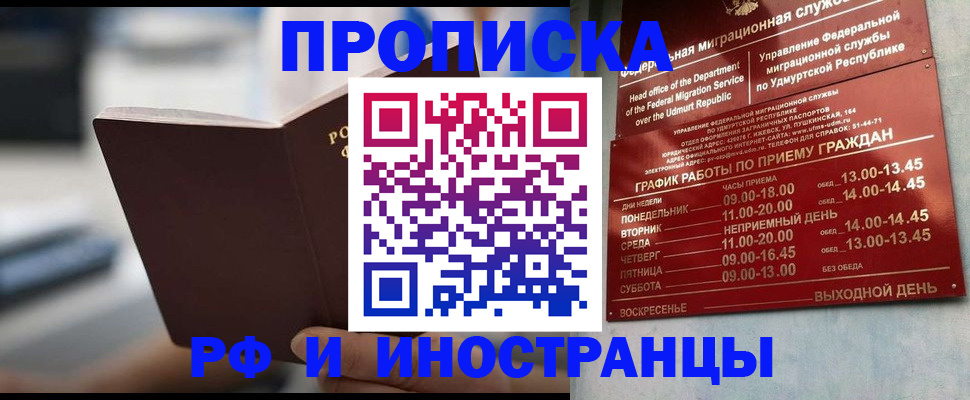 регистрация для дет. сада в Кирове