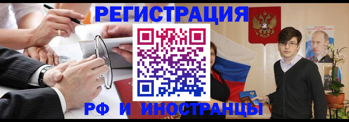 регистрация для дет. сада в Кирове